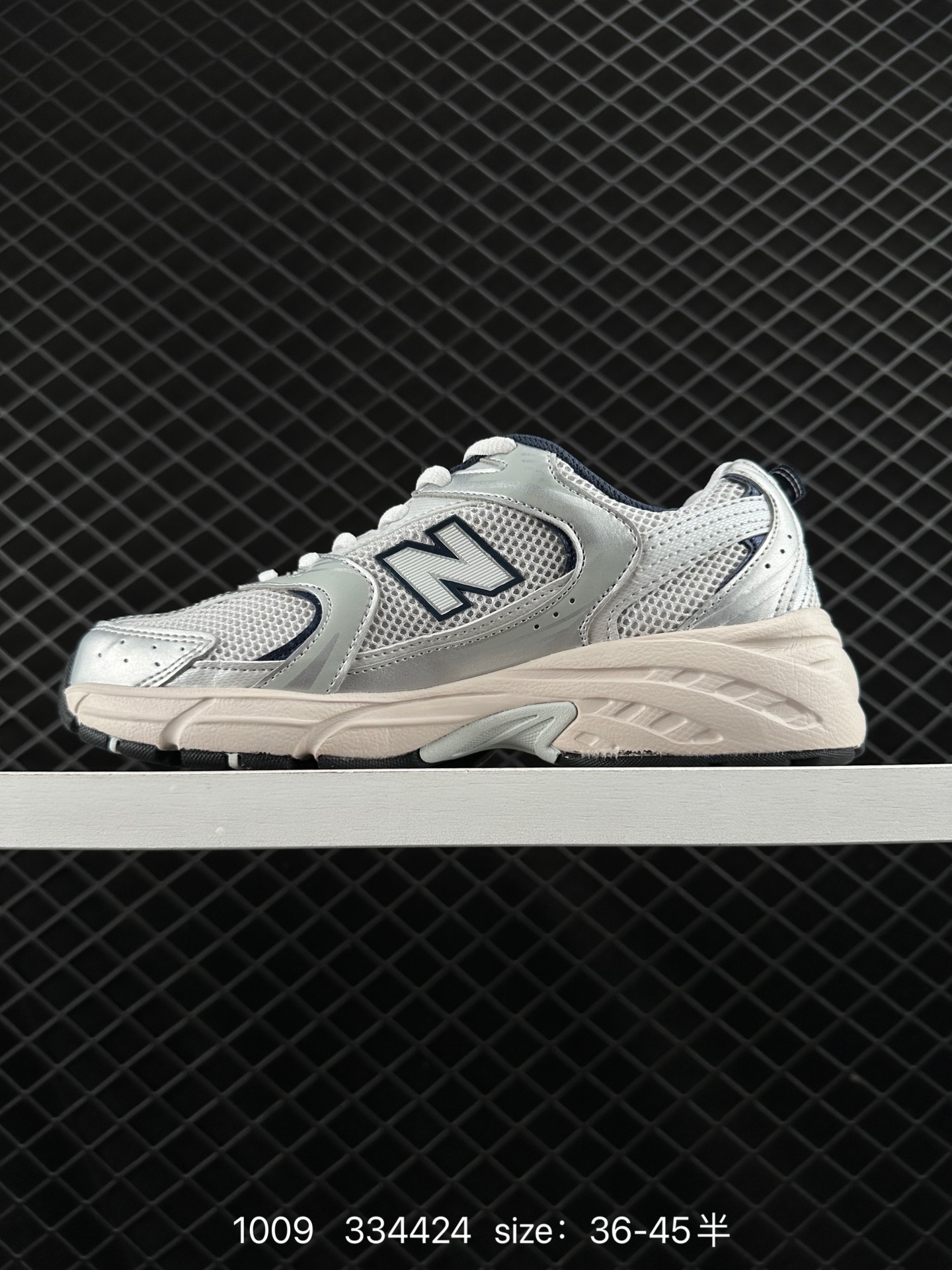 NB530 New Balance 530